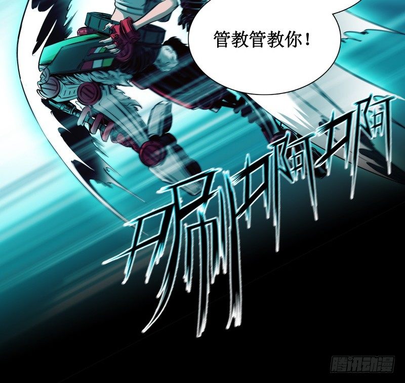 第11话 惊人的异能(1/2)-第13话