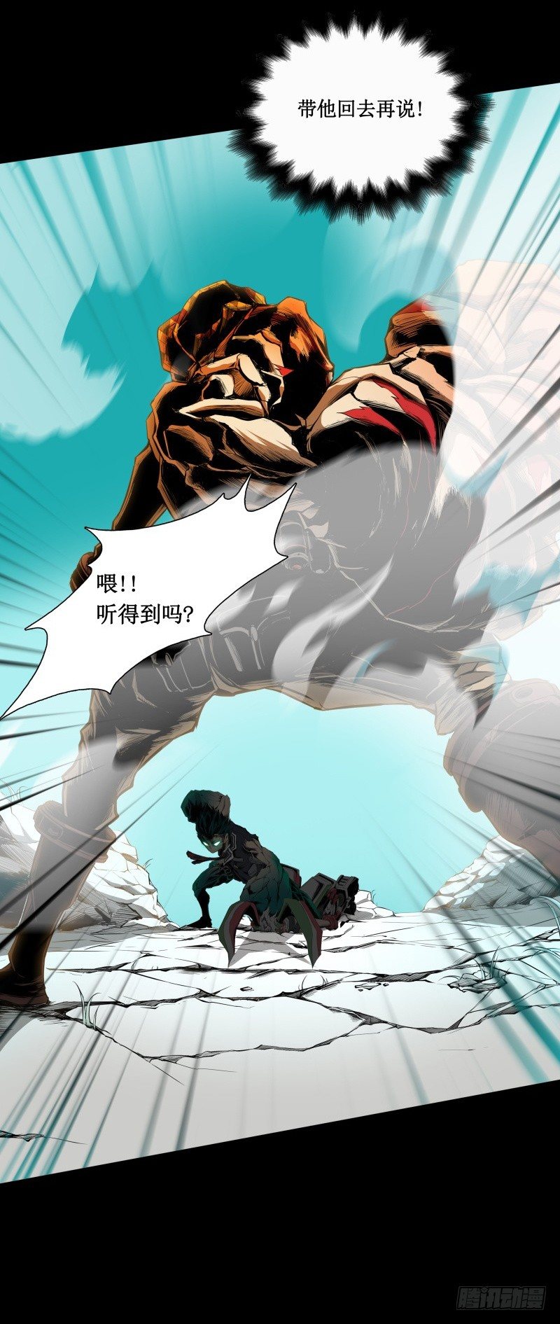 第11话 惊人的异能(1/2)-第13话