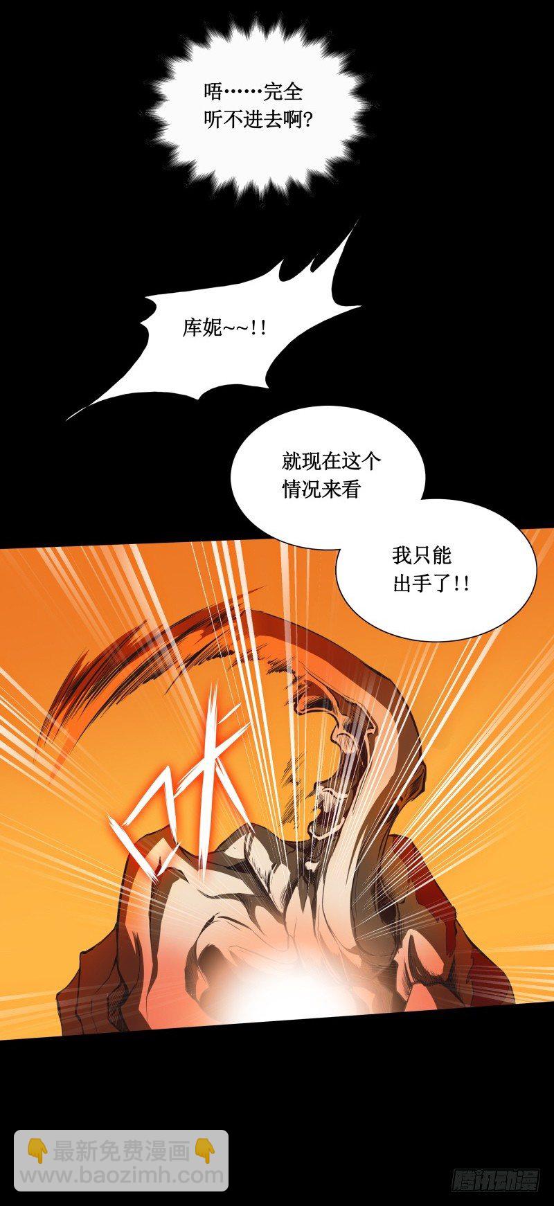 第11话 惊人的异能(1/2)-第13话