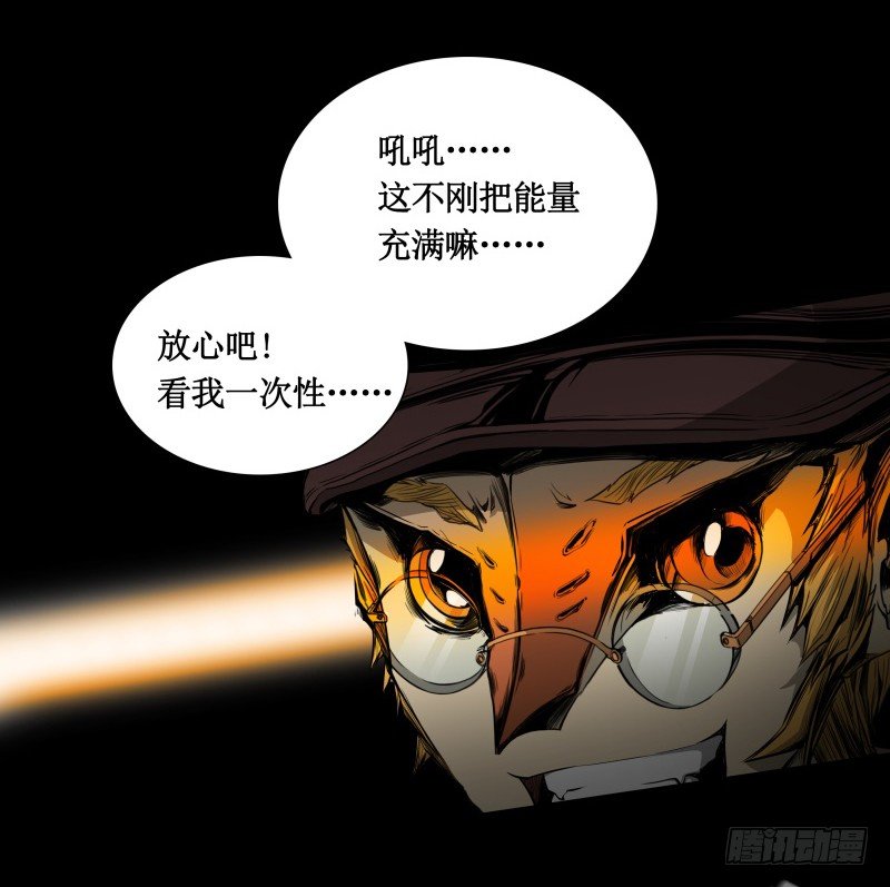 第11话 惊人的异能(1/2)-第13话