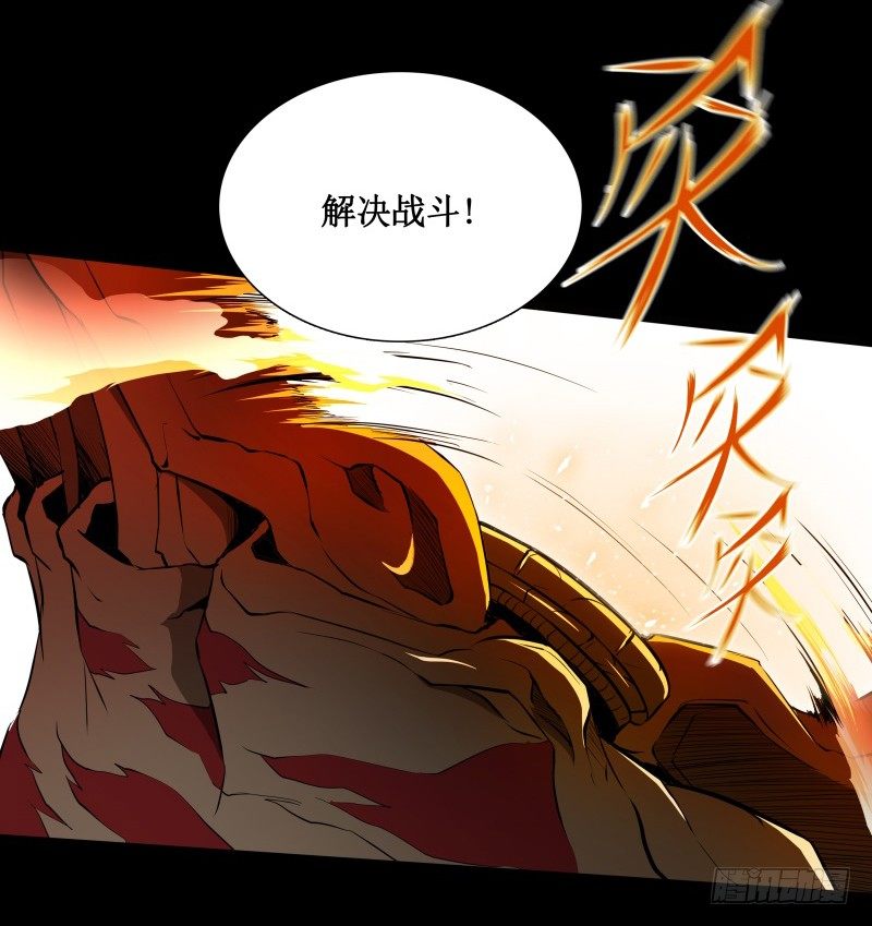 第11话 惊人的异能(1/2)-第13话