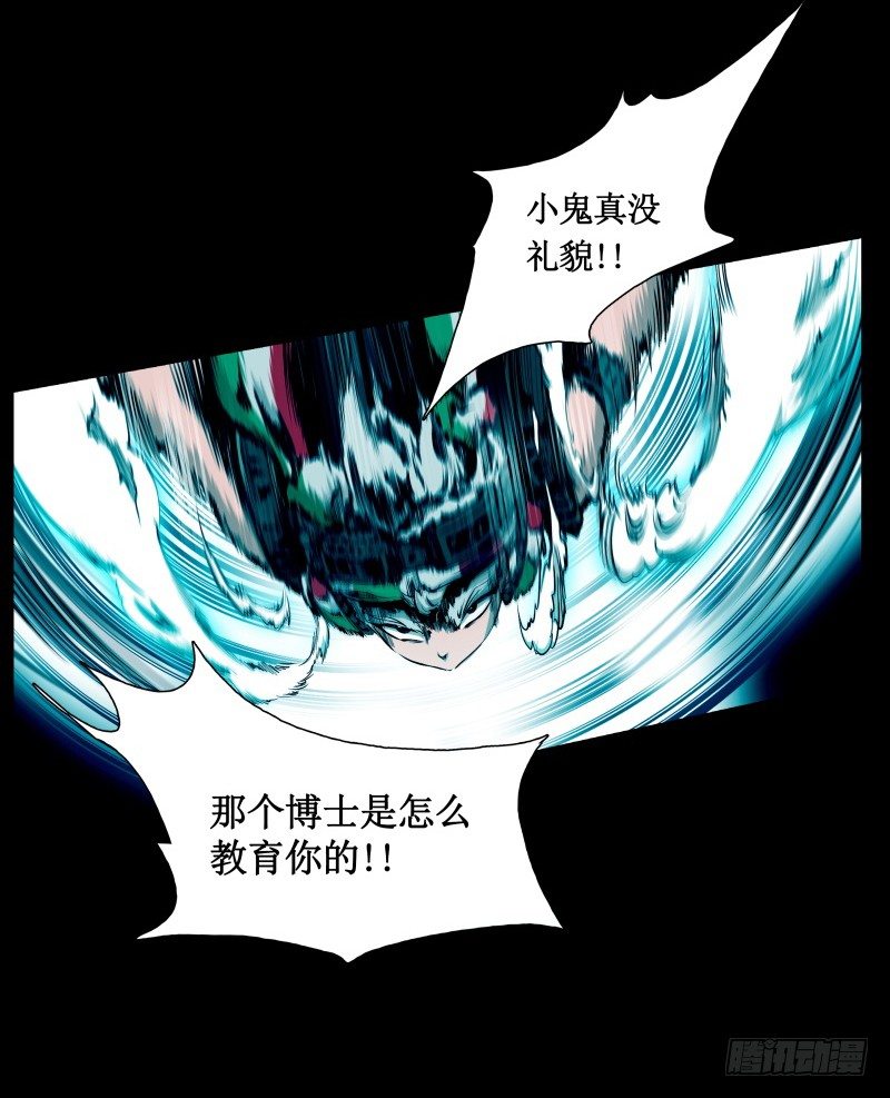 第11话 惊人的异能(1/2)-第13话