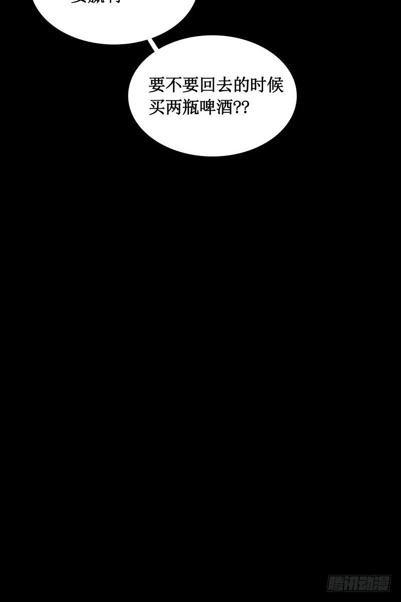 第13话 午夜时分(1/2)-第15话
