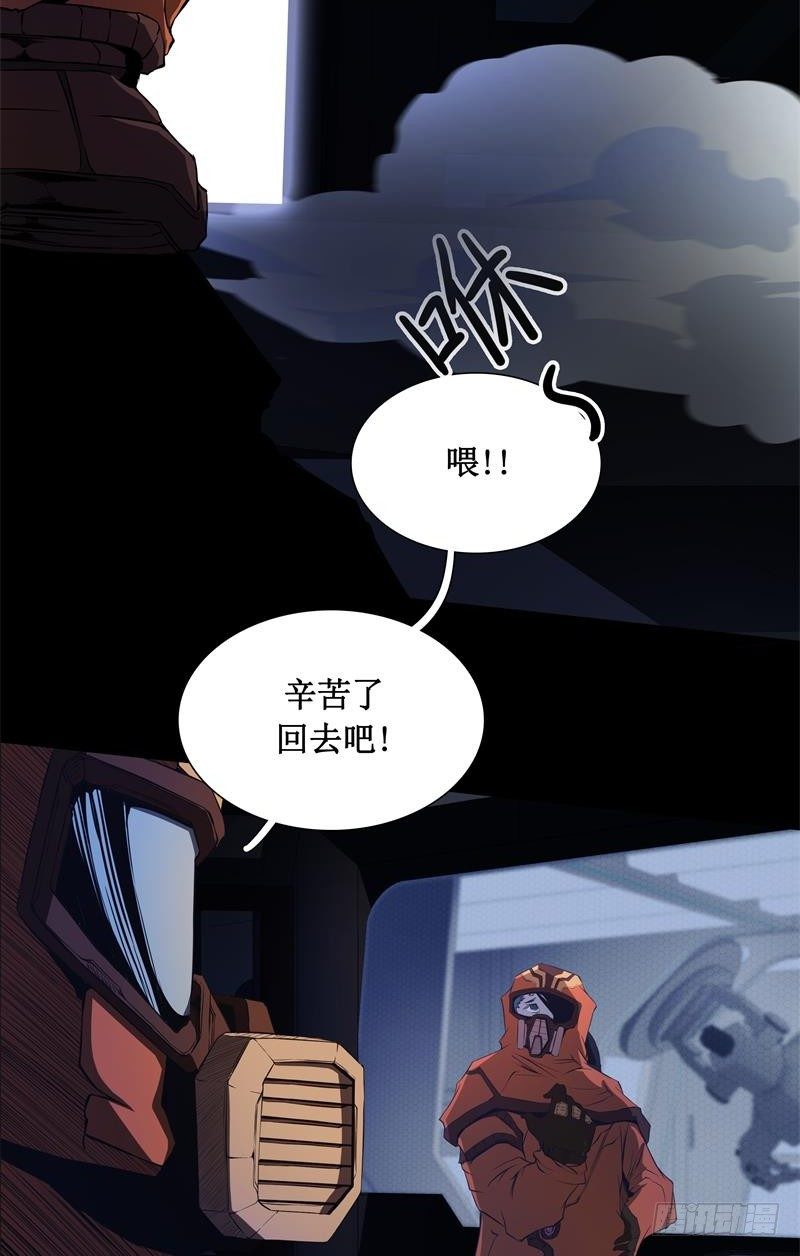 第13话 午夜时分(1/2)-第15话