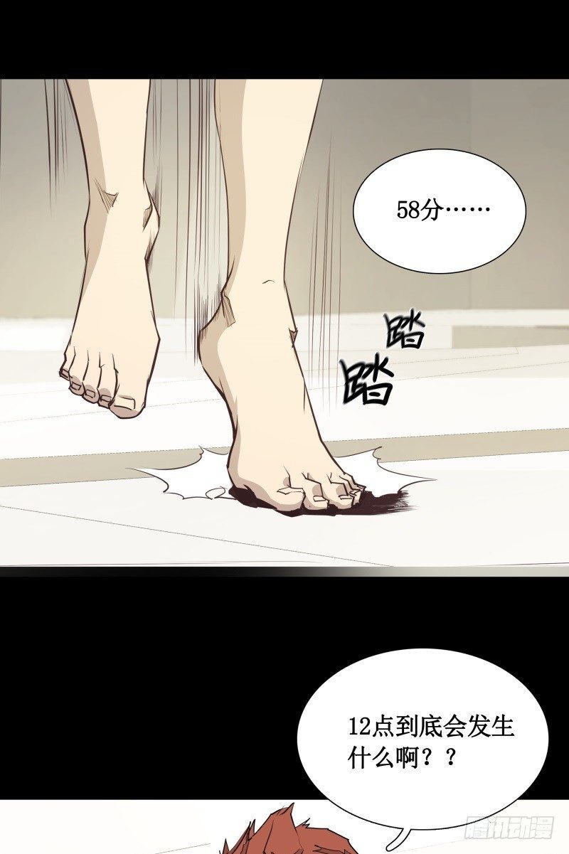 第13话 午夜时分(1/2)-第15话