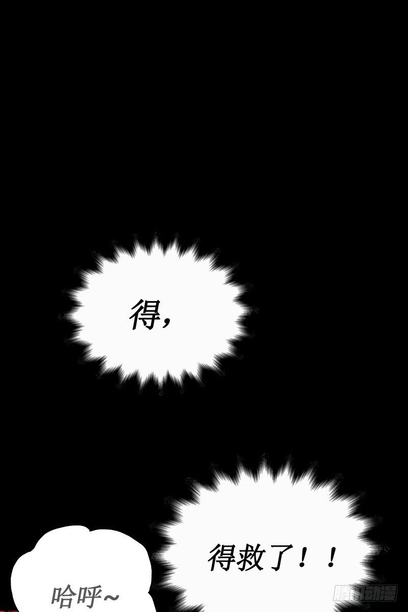 第17话 密室逃脱（下）-第19话