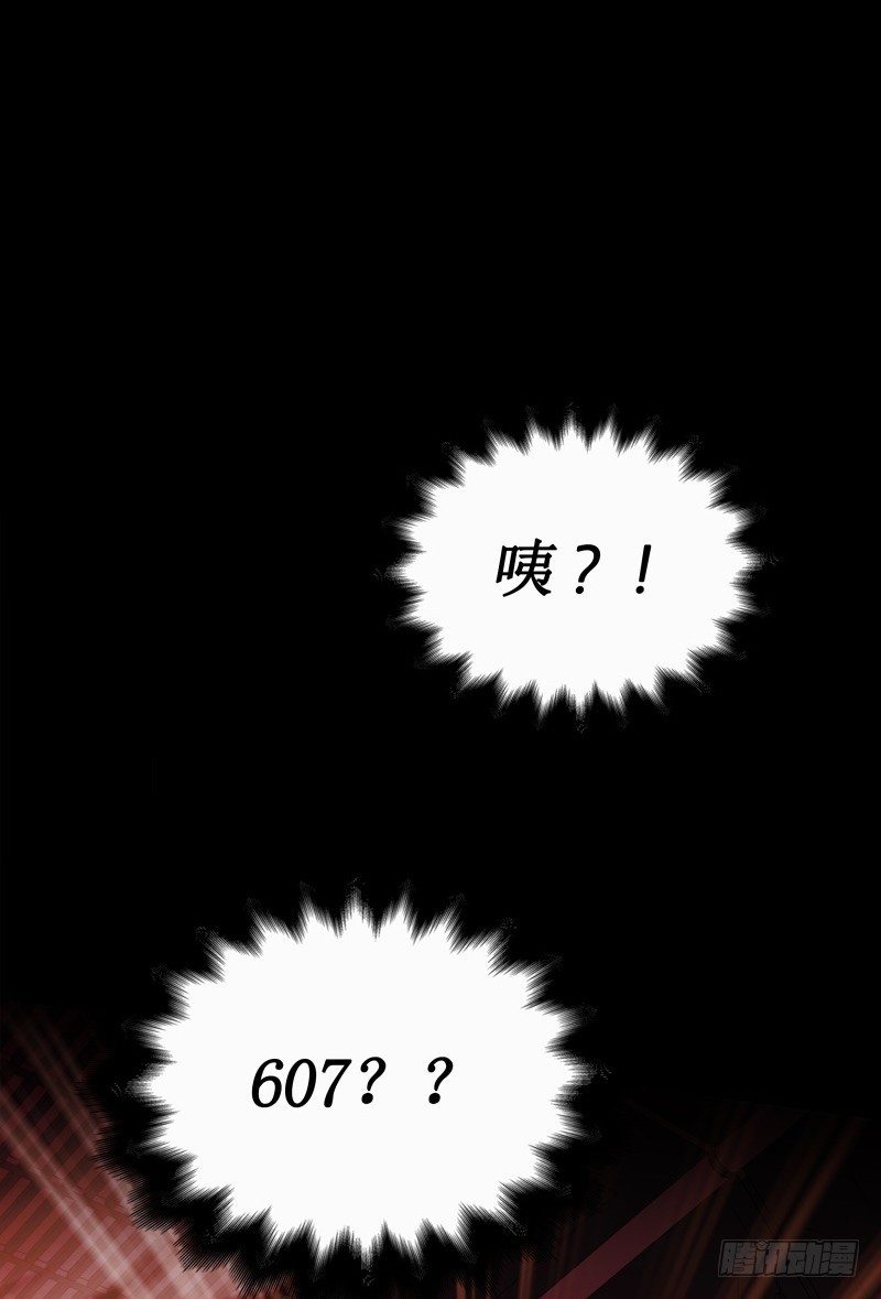 第17话 密室逃脱（下）-第19话