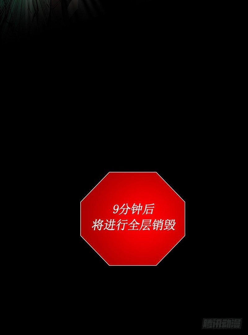 第17话 密室逃脱（下）-第19话