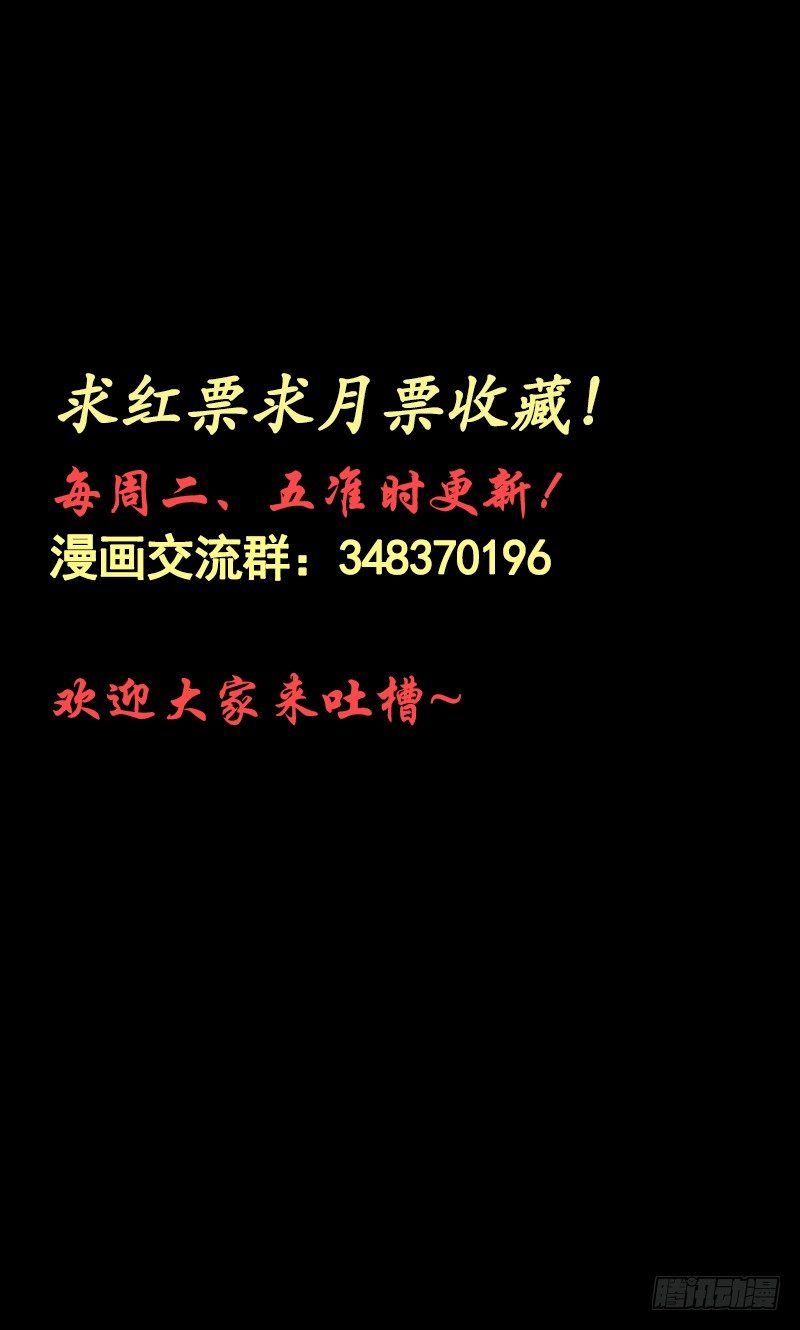 第17话 密室逃脱（下）-第19话