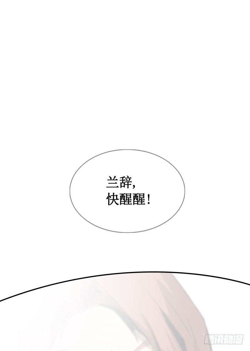 第2话 蔓延(1/2)-第3话