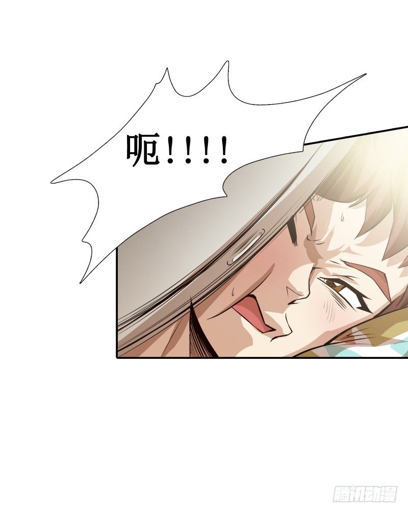 第2话 蔓延(1/2)-第3话