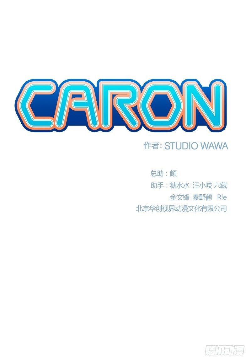 第2话 蔓延(1/2)-第3话