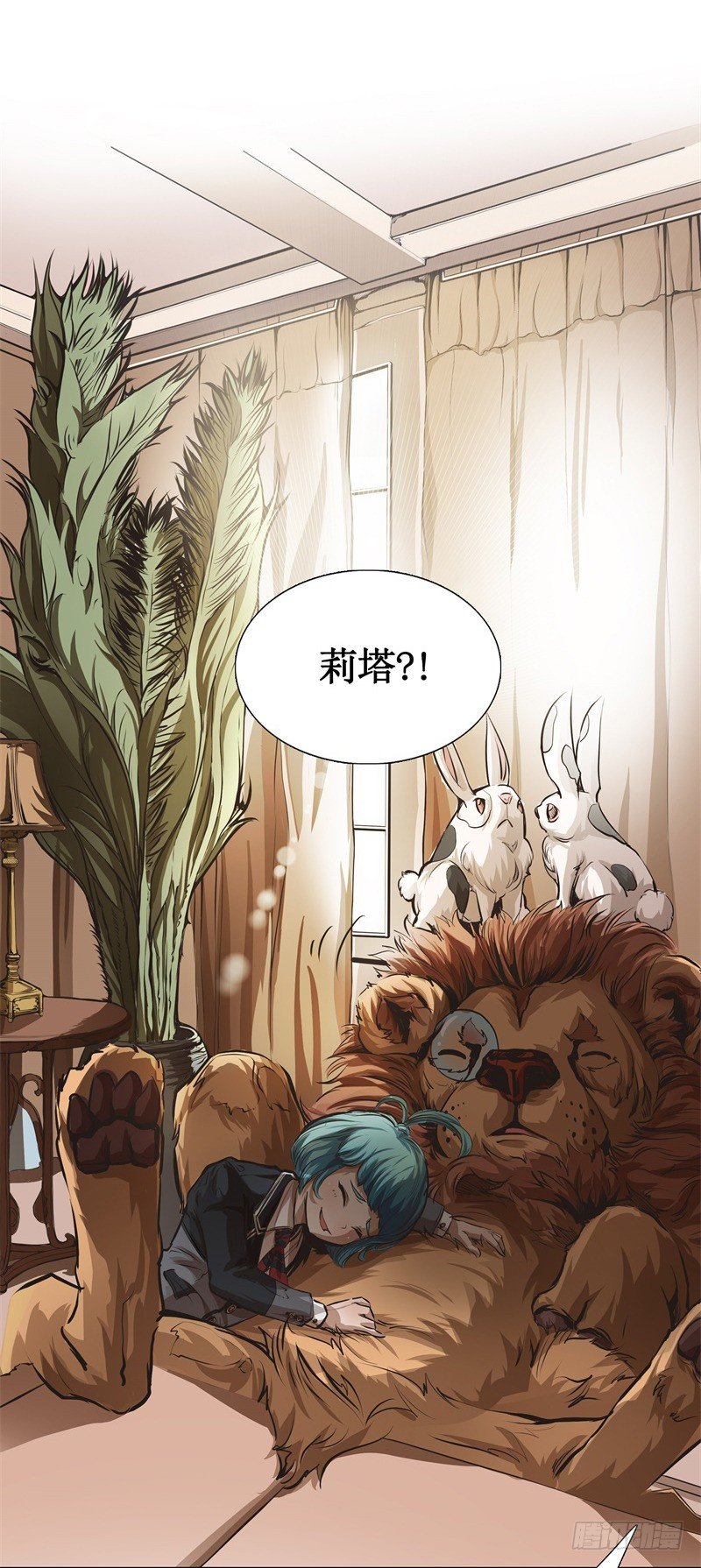 第2话 蔓延(1/2)-第3话