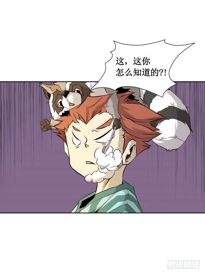 第2话 蔓延(1/2)-第3话