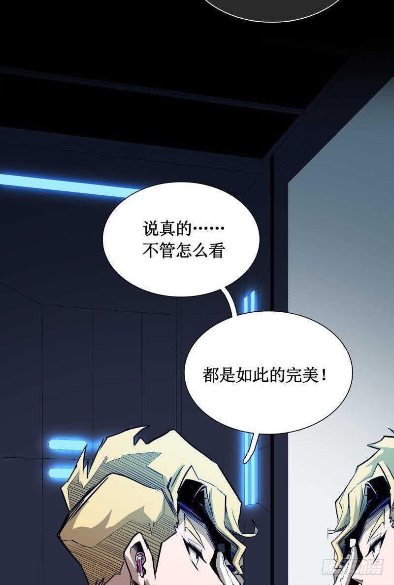 第19话 蜕变-第21话