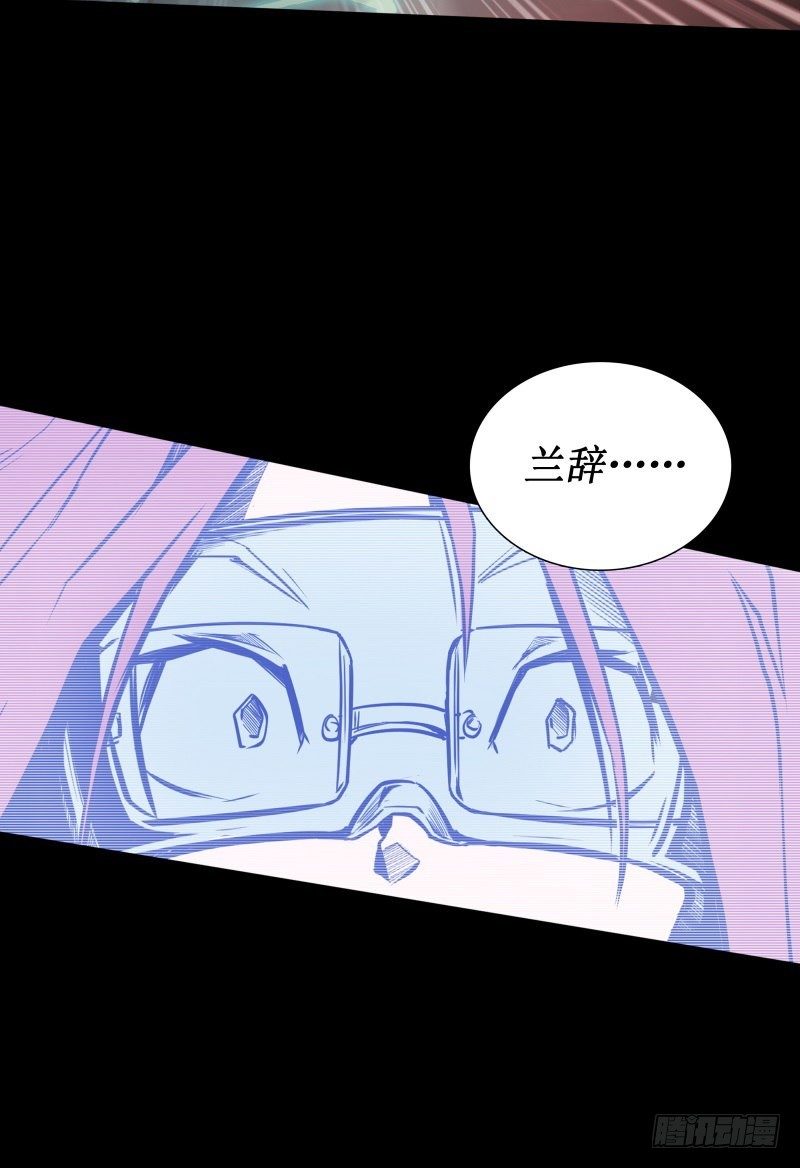 第19话 蜕变-第21话