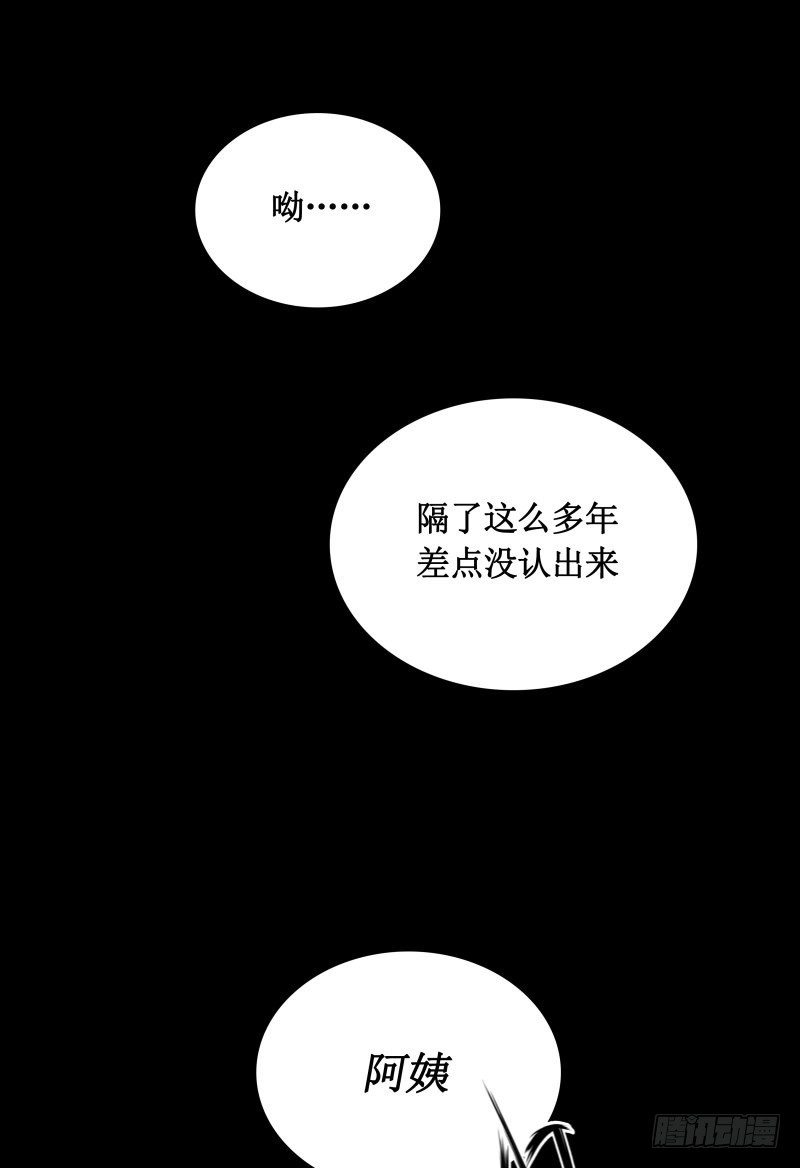 第19话 蜕变-第21话