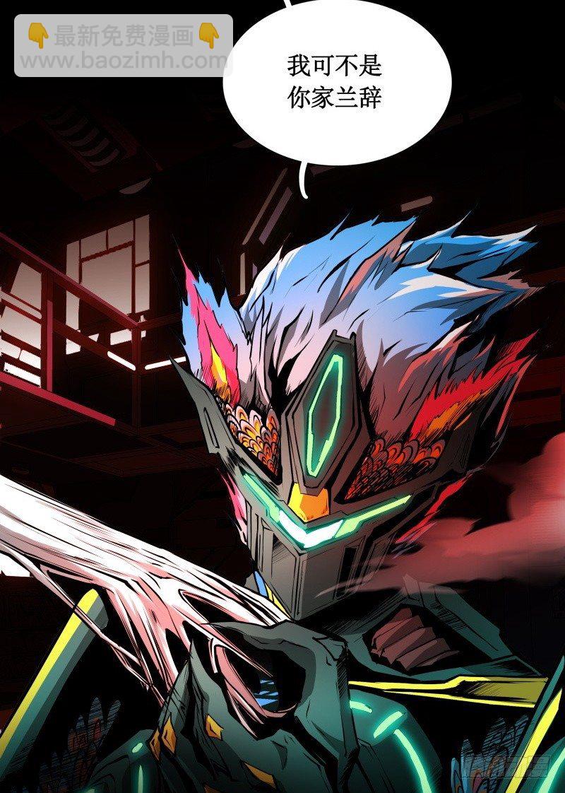 第19话 蜕变-第21话
