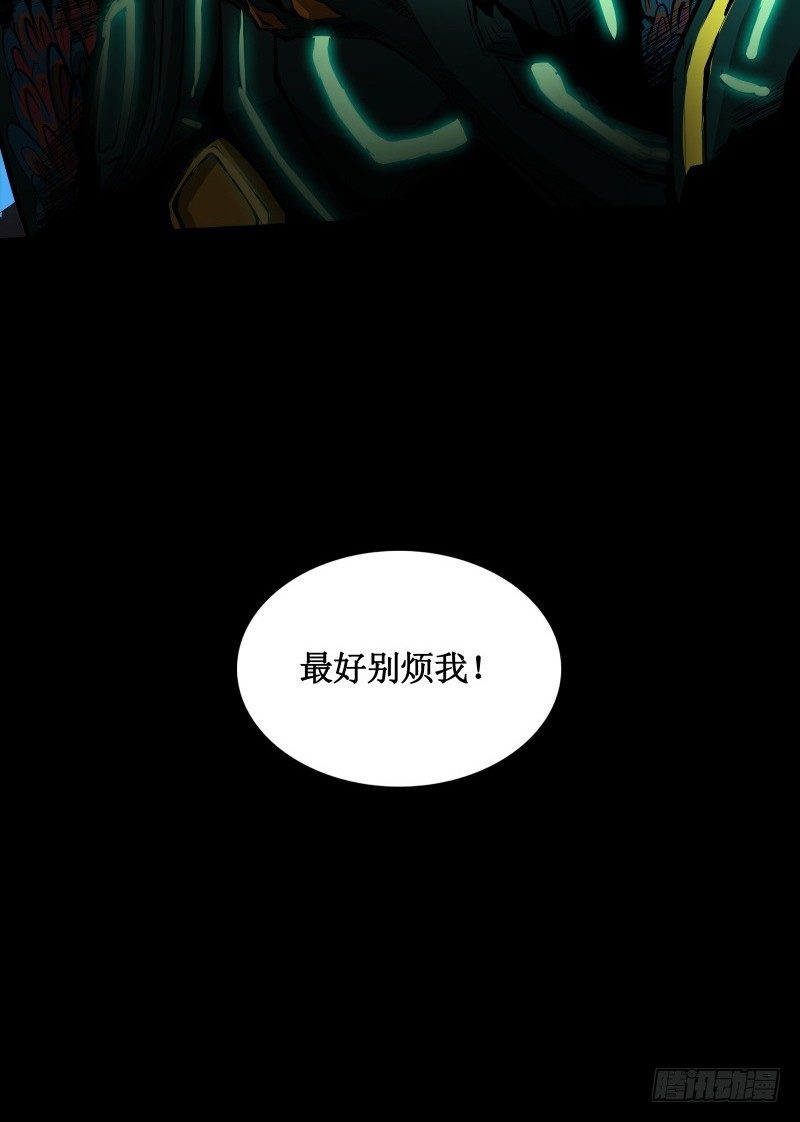 第19话 蜕变-第21话
