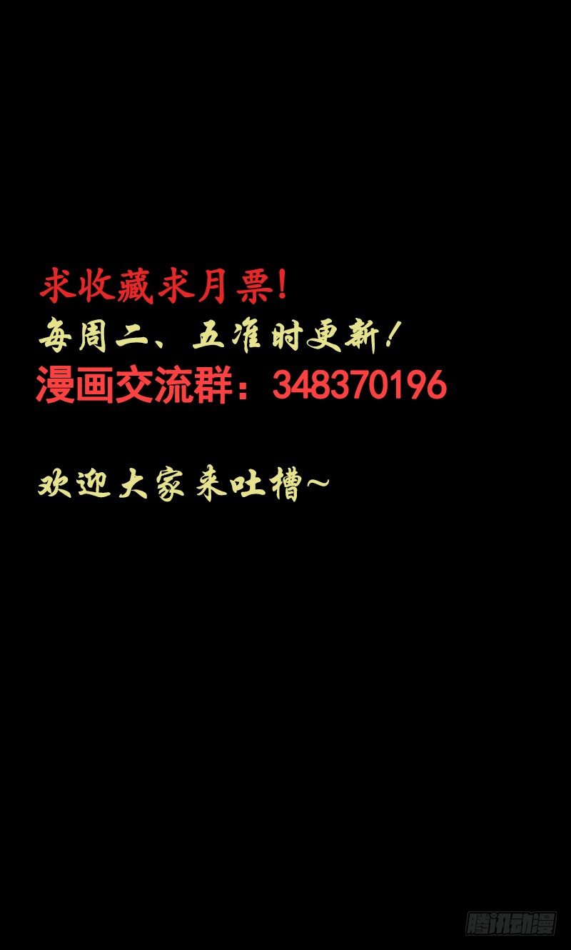 第19话 蜕变-第21话