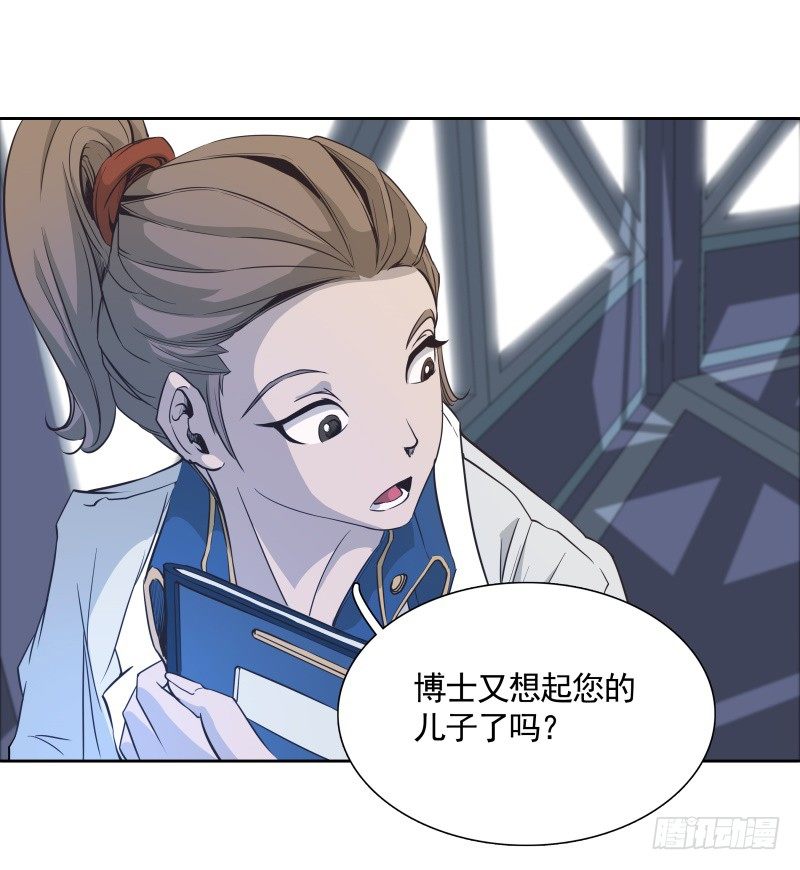 第21话 实验体-第23话