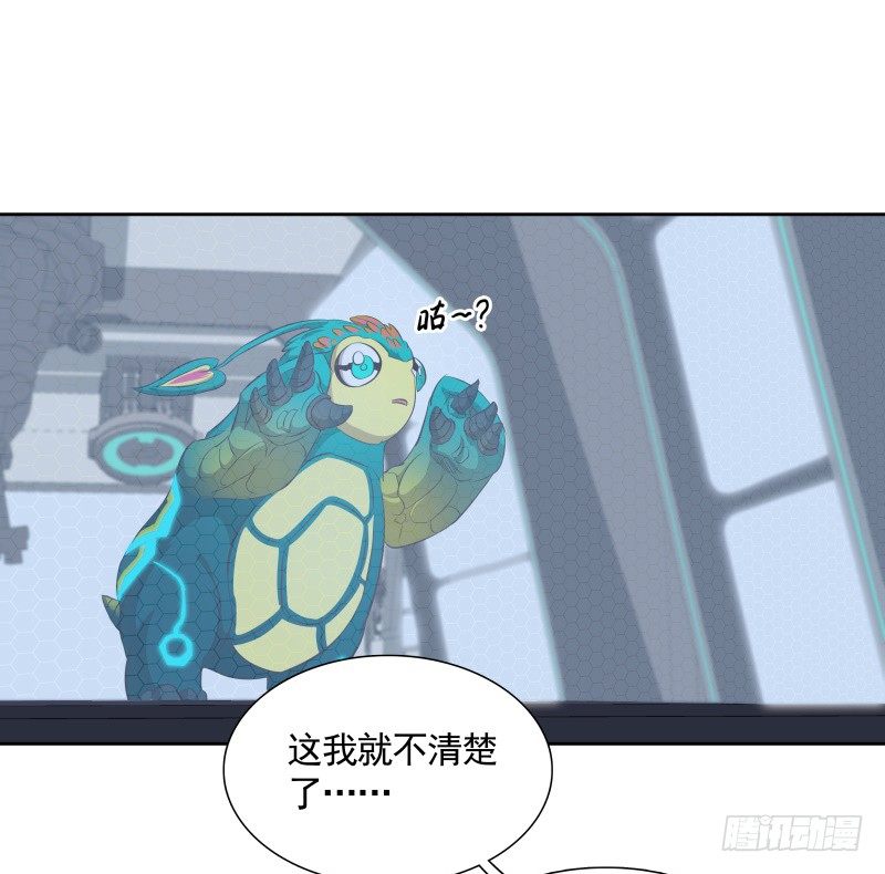 第21话 实验体-第23话