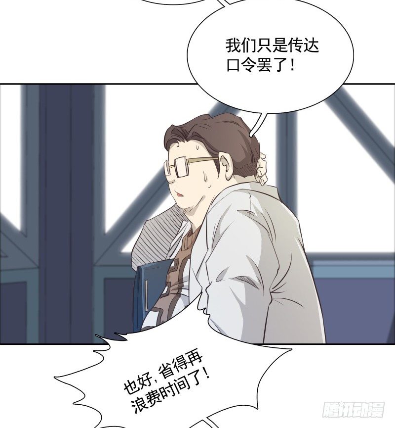 第21话 实验体-第23话