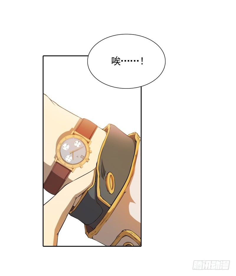 第21话 实验体-第23话