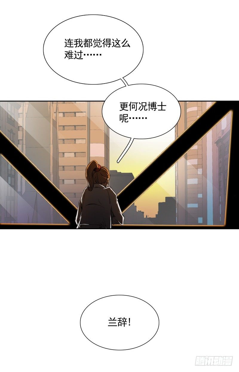 第21话 实验体-第23话