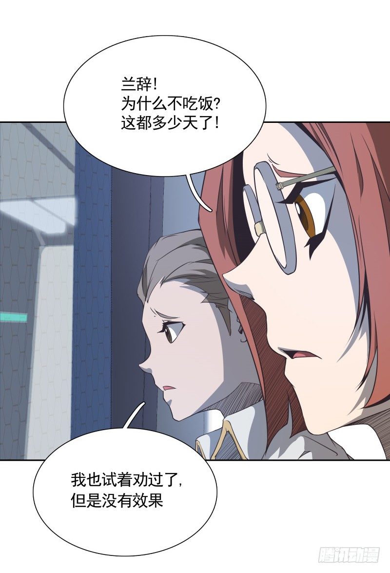 第21话 实验体-第23话