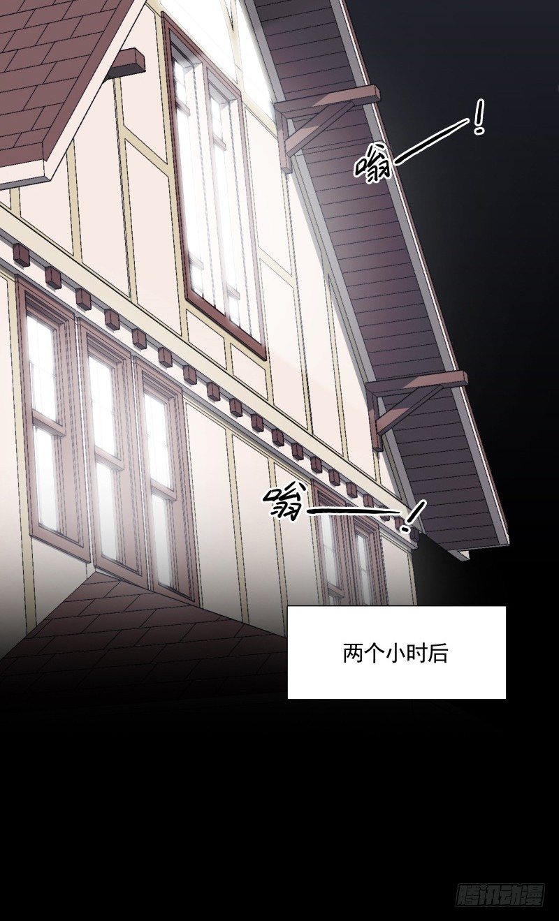 第23话 暗黑童话(1/2)-第25话