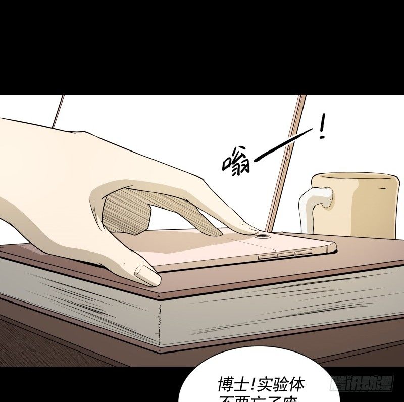 第23话 暗黑童话(1/2)-第25话