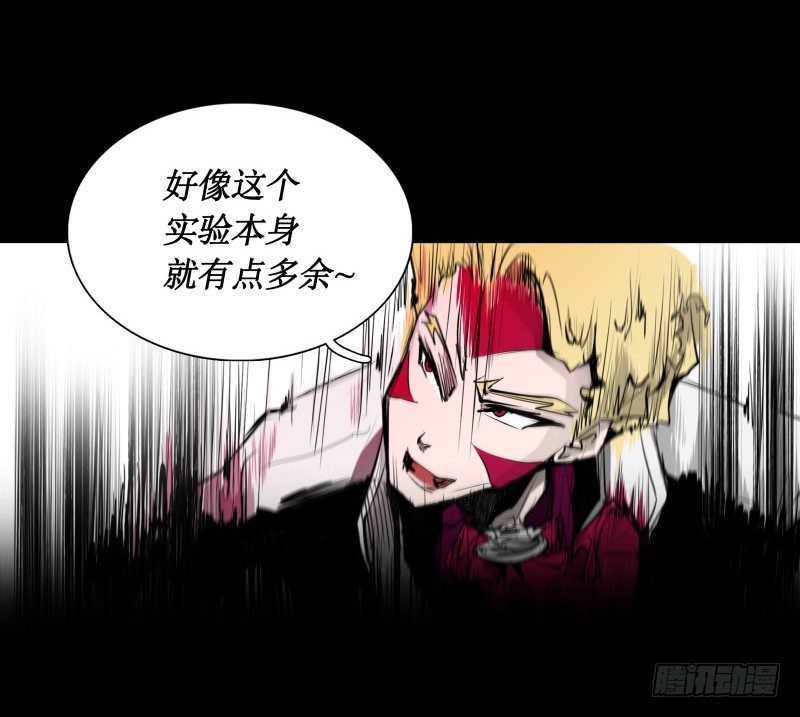 第25话 刺激-第27话