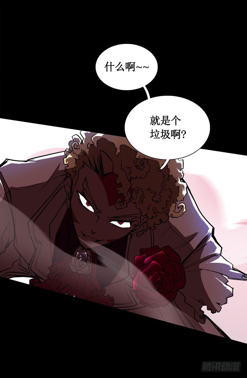 第25话 刺激-第27话