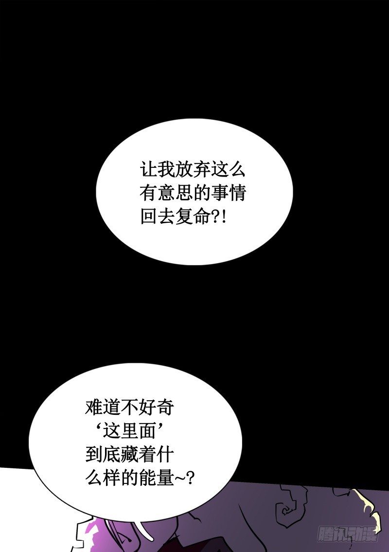第25话 刺激-第27话