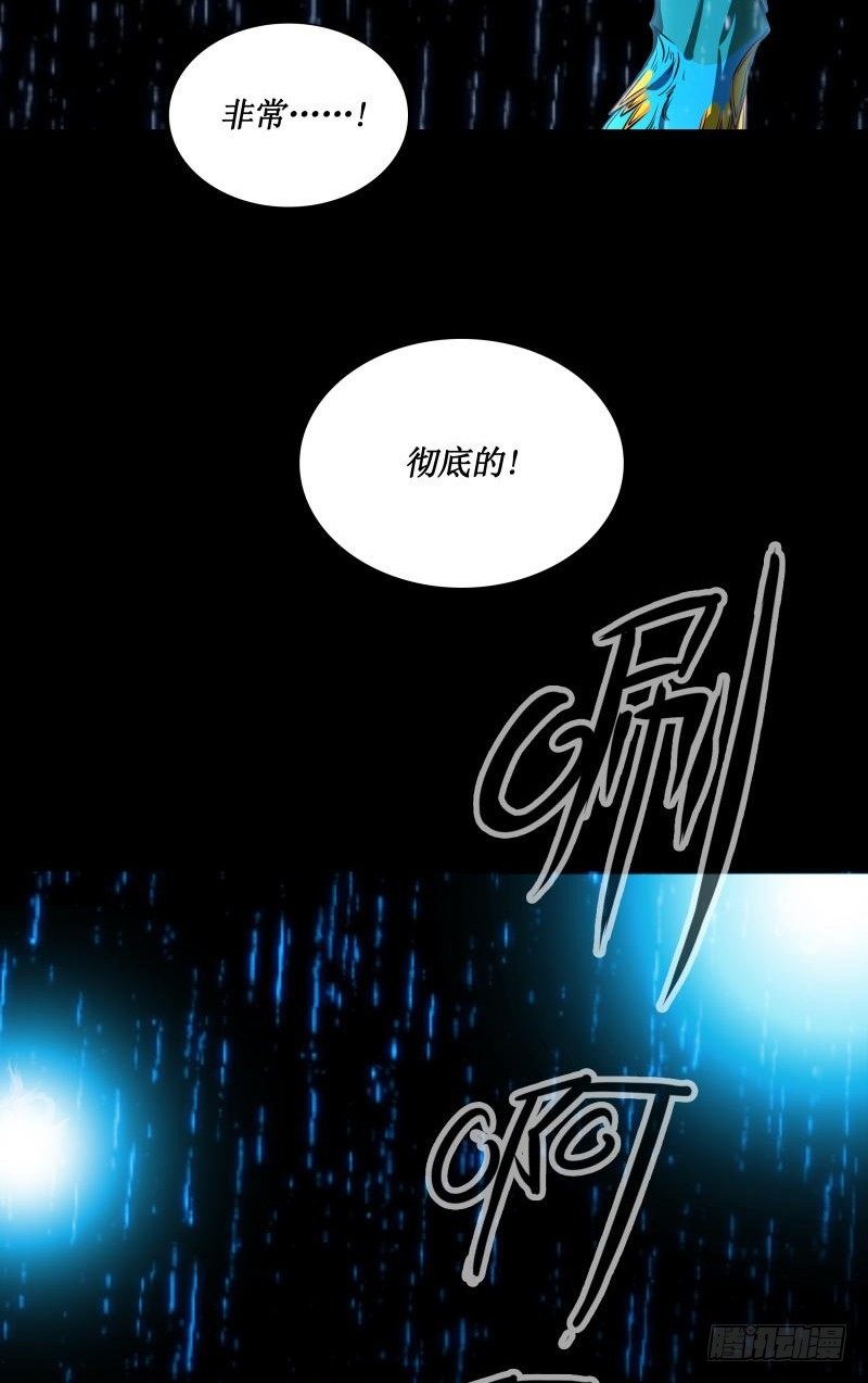 第27话 须弥果-第29话