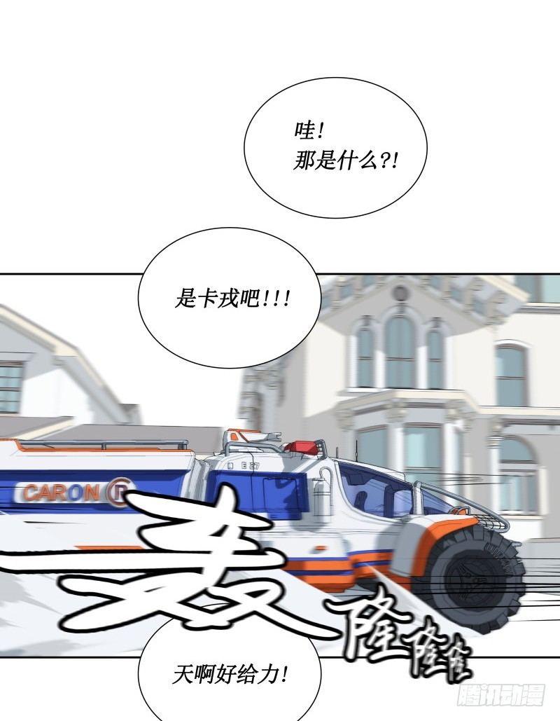 第27话 须弥果-第29话