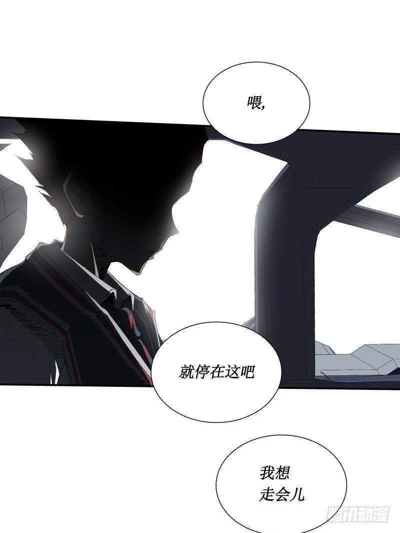 第27话 须弥果-第29话