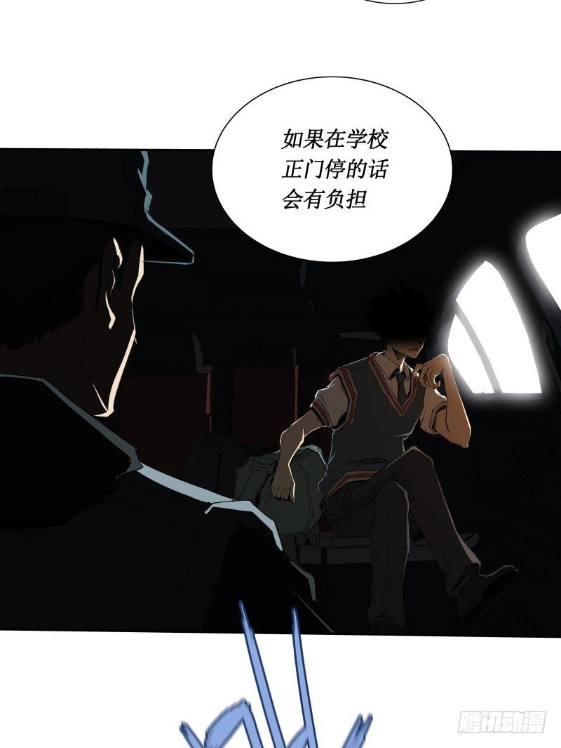 第27话 须弥果-第29话