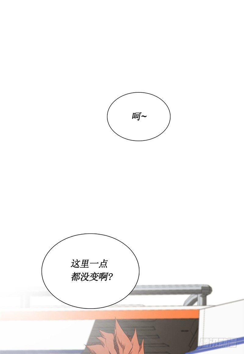 第27话 须弥果-第29话