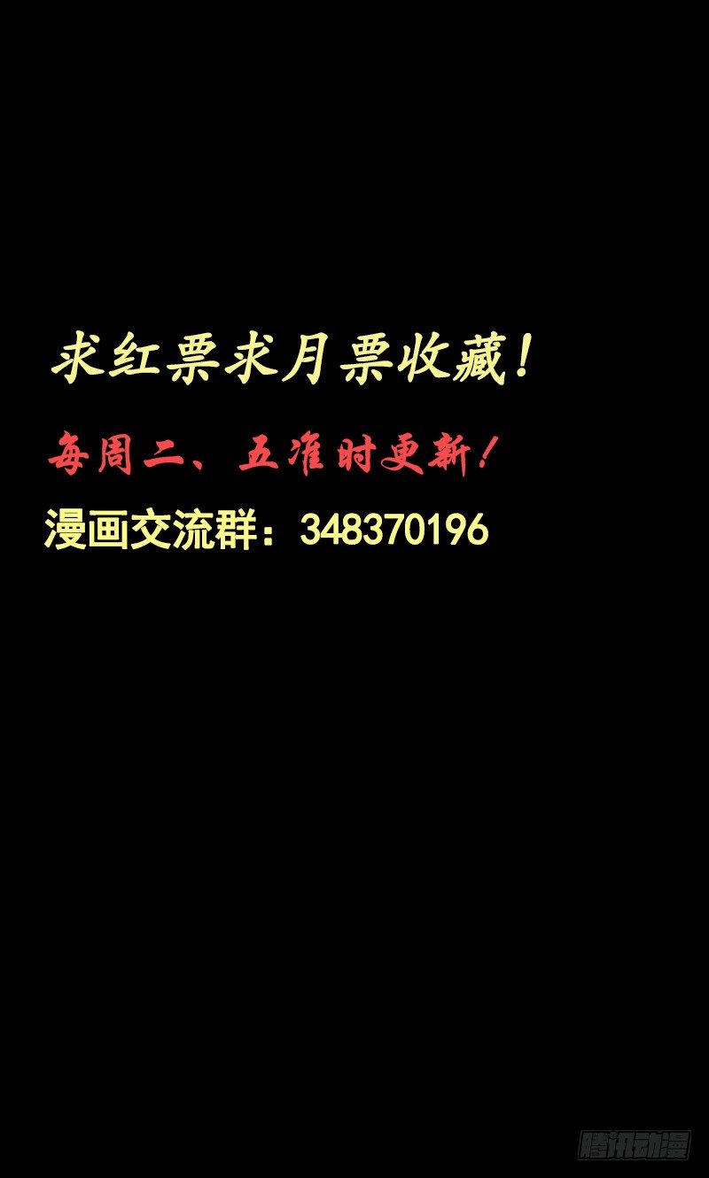 第27话 须弥果-第29话