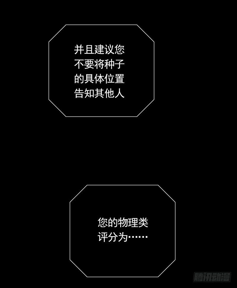 第31话 戏剧性一幕-第33话