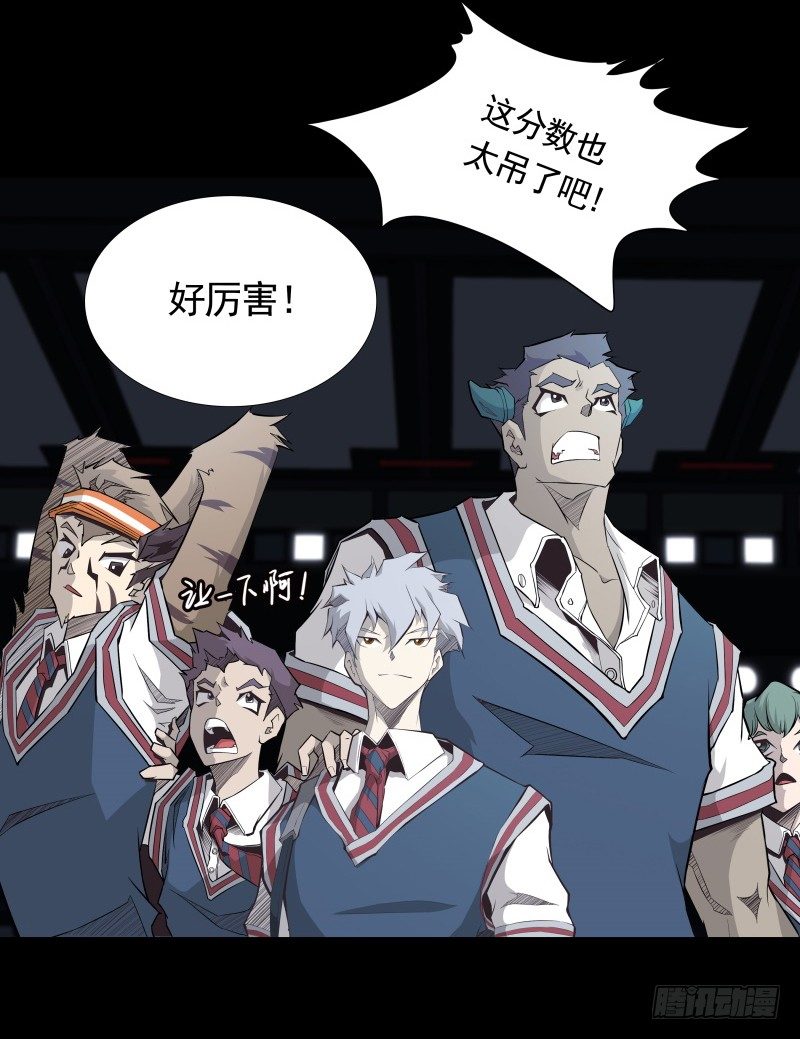 第31话 戏剧性一幕-第33话