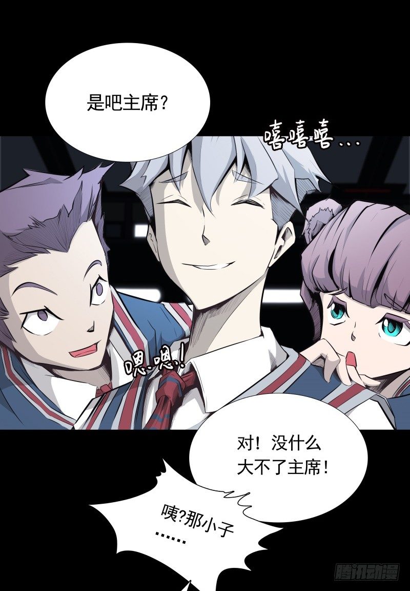 第31话 戏剧性一幕-第33话