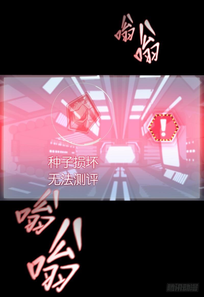 第31话 戏剧性一幕-第33话
