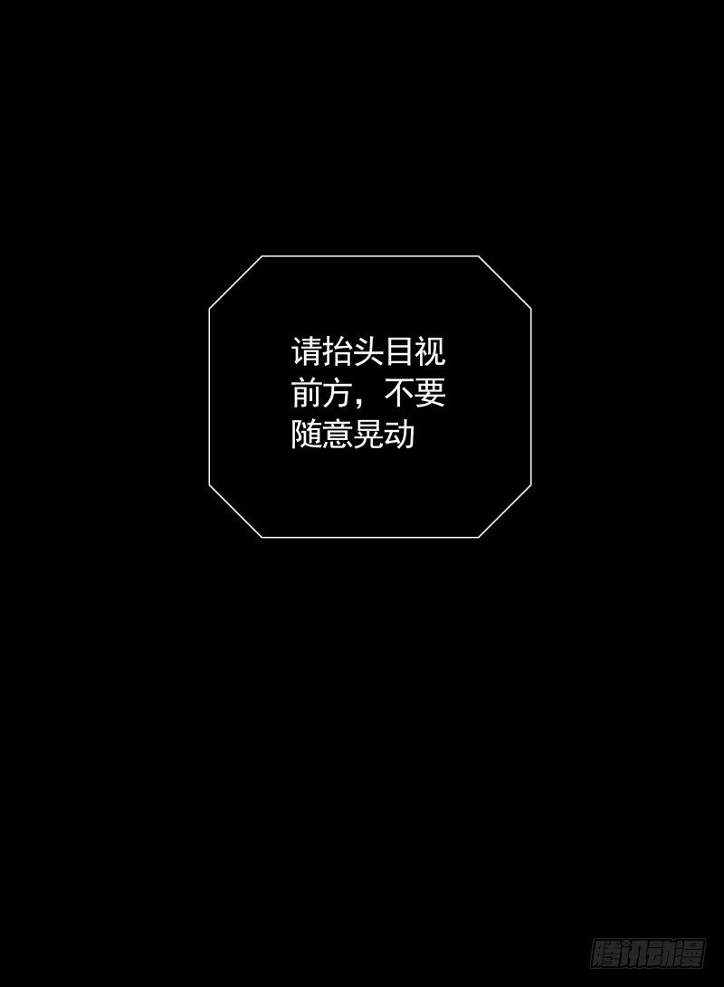 第31话 戏剧性一幕-第33话