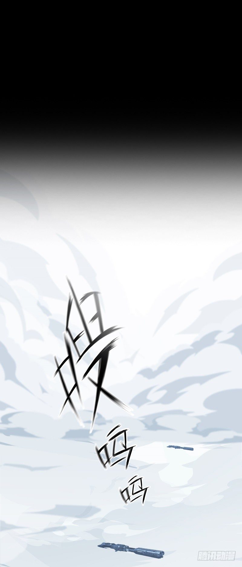 第31话 戏剧性一幕-第33话