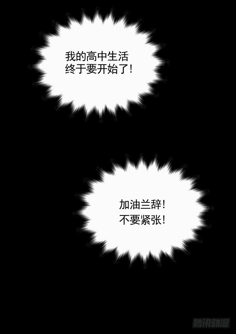 第31话 戏剧性一幕-第33话