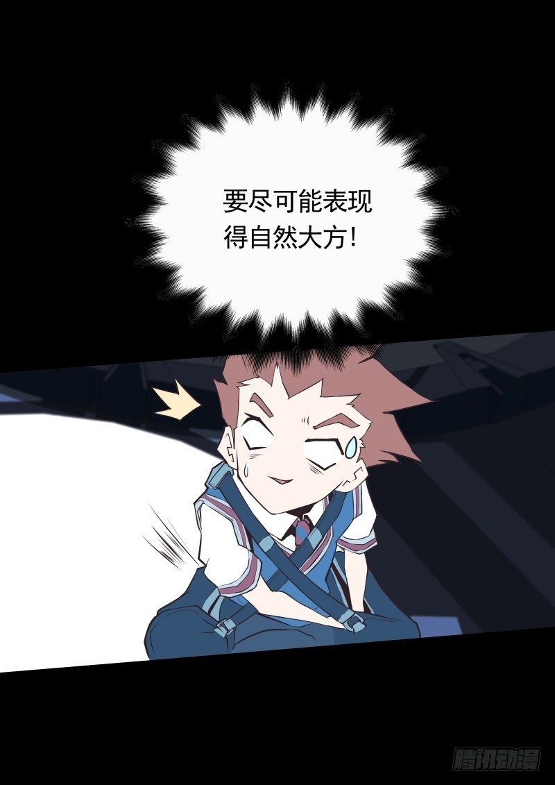 第31话 戏剧性一幕-第33话