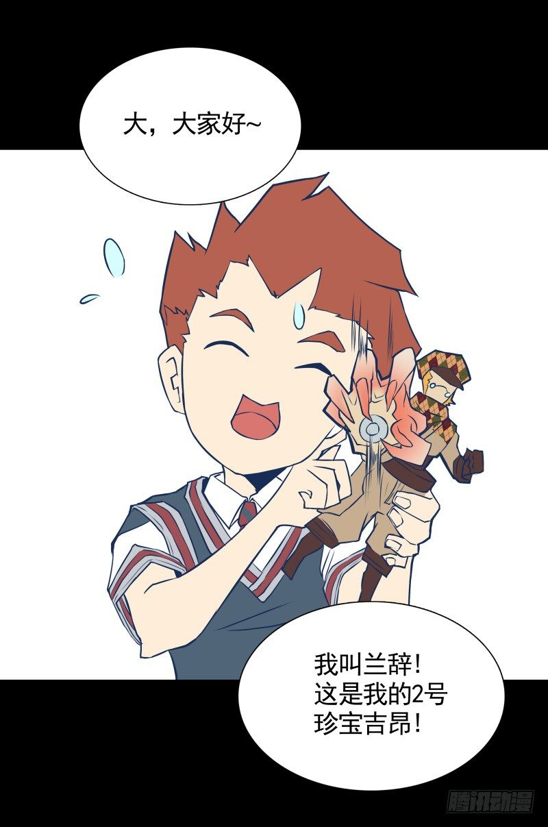 第31话 戏剧性一幕-第33话